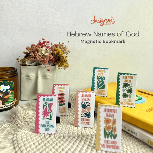 Magnetic Bookmarks : Hebrew Names of God (Design Batch 14)